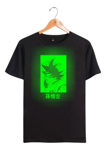 Remera Dragon Ball Z Goku Cuadrado - Brilla En La Oscuridad.