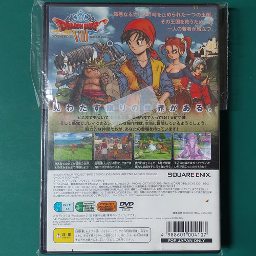 Dragon Quest Viii - Journey Of The Cursed King (ps2 Jap)