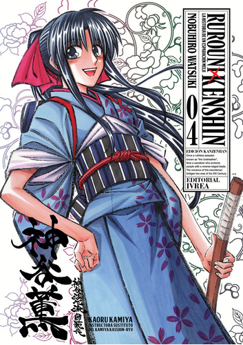 Rurouni Kenshin 04 Manga Ivrea Edición Kanzenban Viducomics