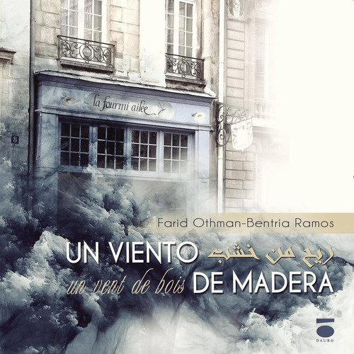 Un Viento De Madera: No, de OTHMAN-BENTRIA RAMOS, FARID., vol. 1. Editorial Dauro, tapa pasta blanda, edición 1 en español, 2017