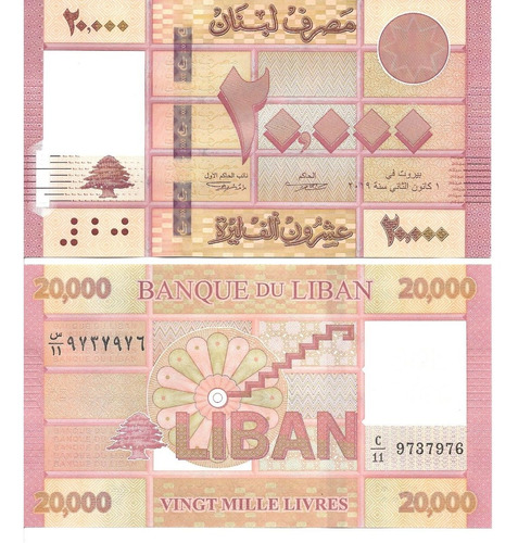 Líbano Billete De 20.000 Libras 2019 Pick New - Sin Circular