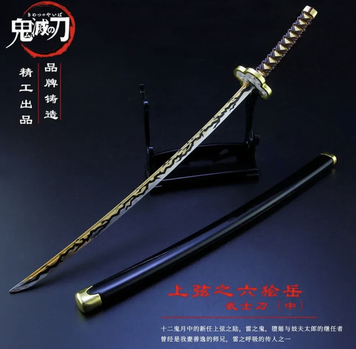 Espada Meltalica 25 Cms Demon Slayer Con Base