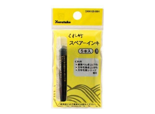 Kuretake Cepillo Para Polvo Pen Tinta Repuesto ( 5) Negro