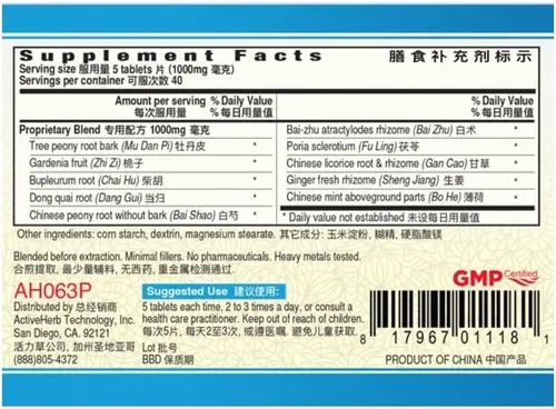 Guang Ci Tang, Jia Wei Xiao Yao Pian, Easetonic Plus De Easetonic Plus