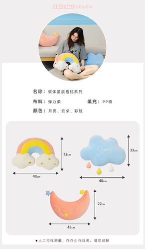 Imagen 7 de 10 de Peluche Almohada Kawaii