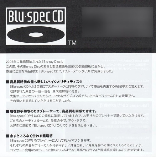 Scorpions - Virgin Killer, Paper Sleeve Japan Blu Spec Cd