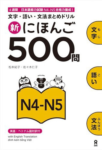 Libro Para Jlpt N5 Y N4 Nihongo 500