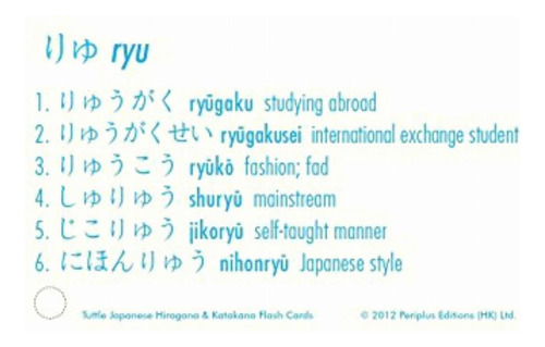 Japanese Hiragana And Katakana Flash Cards Kit: Learn The