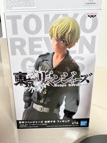 Figure Tokyo Revengers - Chifuyu Matsuno - Banpresto (Usado)