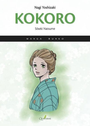 Libro Ao Kokoro