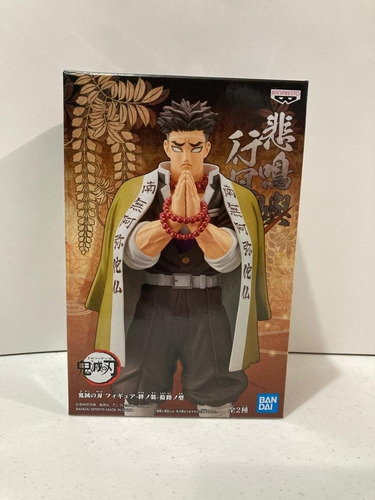 Gyomei Himejima Banpresto