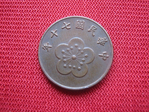 Taiwán 1/2 Dólar 1981 