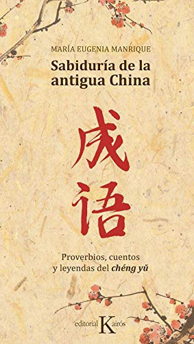 Sabiduria De La  Antigua China / Pd.