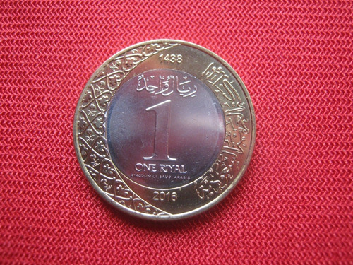 Arabia Saudí 1 Rial 2016 Bimetal 