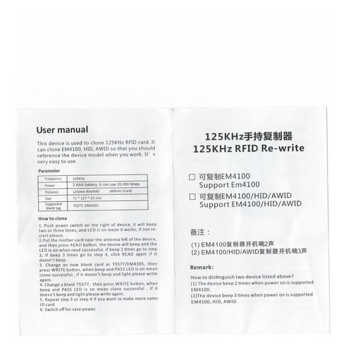 Lector De Tarjetas De Identificaci¨®n Rfid De Mano