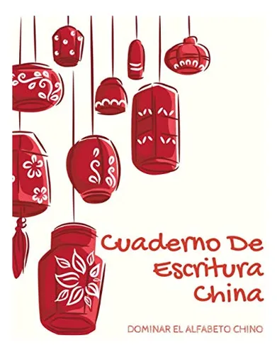 Cod/fc Cuaderno De Escritura China: Dominar El Alfabeto Chin