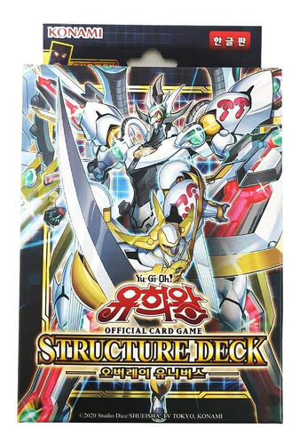 Yugioh S Structure Deck: Overlay Universe Korean Ver ...