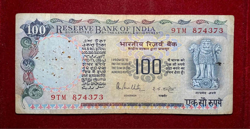 Billete 100 Rupias India 1970 Pick 85 A
