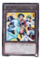 Comprar Yugioh Tk Zexal Comun Rare Ocg Japones Cd02 Token