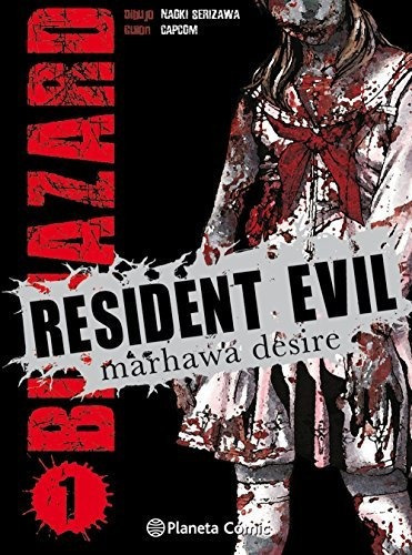Resident Evil Nãâº 01/05, De Aa. Vv.. Editorial Planeta Cómic, Tapa Blanda En Español
