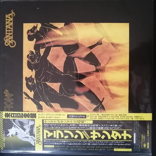 Vinilo Santana  Edición Japonesa Che Discos