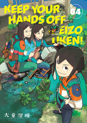 Libro Keep Your Hands Off Eizouken! Volume 4 - Oowara, Su...