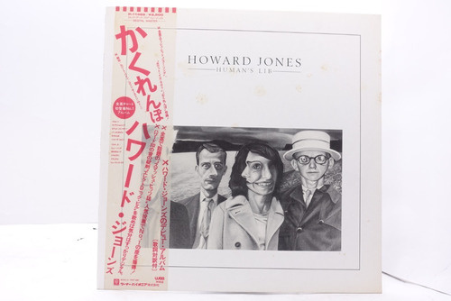 Vinilo Howard Jones  Human's Lib  1984 1ed. Japonesa, Obi