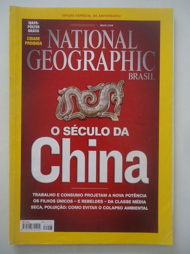 National Geographic #98 O Século Da China - Sem Mapa Poster