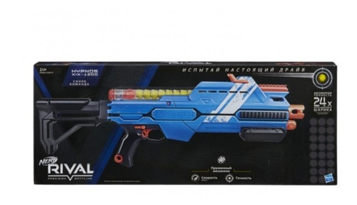 Nerf Rival Hypnos Xix 1200 Hasbro Roja