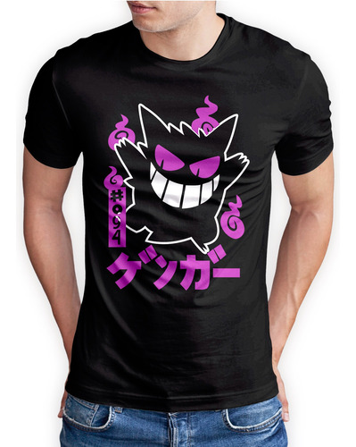 Playera Anime, Pokemón, Gengar 