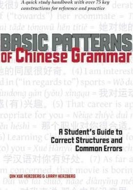 Basic Patterns Of Chinese Grammar - Qin Xue Herzberg (pap...