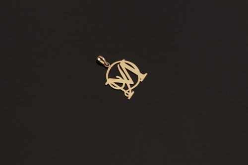 Imagem 4 de 5 de Pingente Monograma 1cm Em Ouro 18k