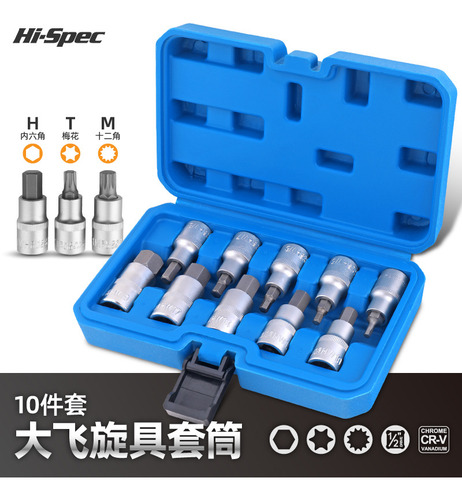 Conjunto De Chaves De Aço Hexagonais, Torx E Dodecagonais