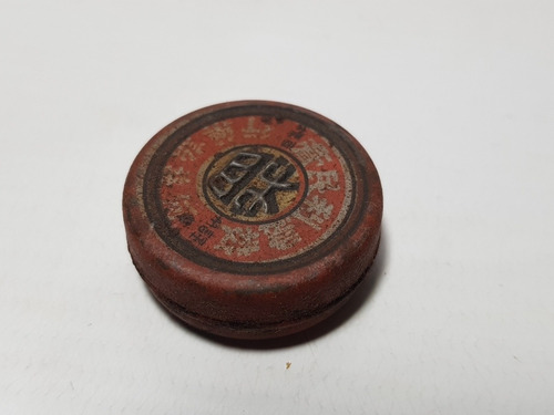 Imagen 6 de 8 de Antiguas Latas Muestra Gratis Arg Pomada Lote X 3 Mag 58204