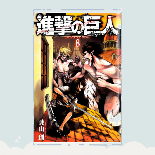 Manga Shingeki No Kyojin Tomo 8