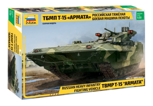 Tbmp T-15 Armata Russ.fighting Vehicle By Zvezda # 3681 1/35