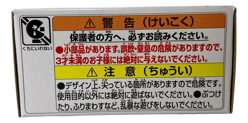 Pokemon Moncolle Glaceon 4cm