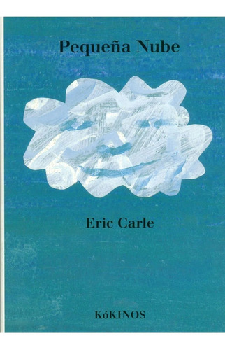 Pequeña Nube. Eric Carle (t.d)