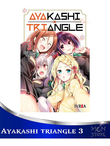 Manga - Ayakashi Triangle 03 - Xion Store
