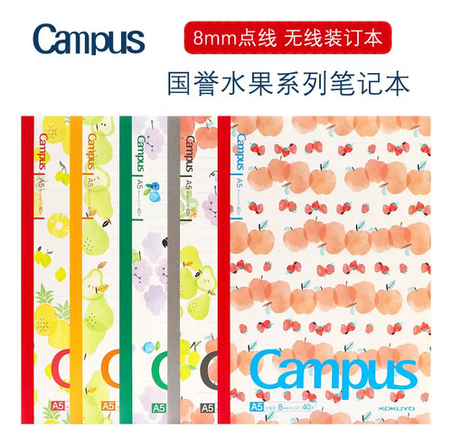 Caderno Kokuyo Campus Fruit Com Grade De Pontos De 8 Mm