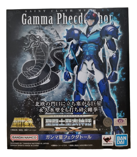 Myth Cloth Ex Thor Phecda Gamma