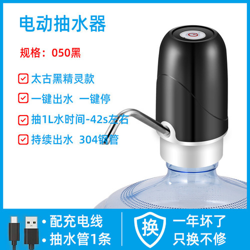 . Dispensador De Agua Purificada Recargable Pressure Water D