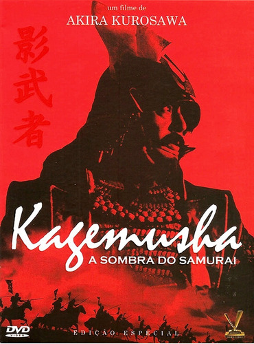 Dvd  Kagemusha - A Sombra Do Samurai - Ed. Especial Versátil
