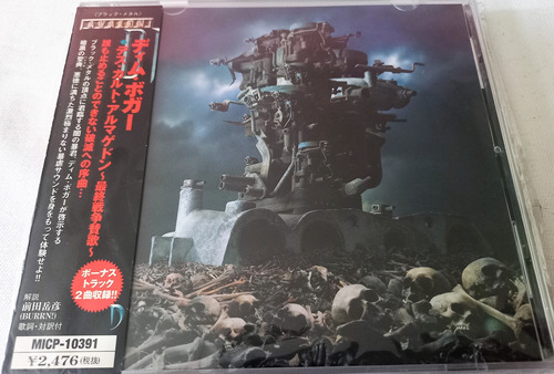 Dimmu Borgir - Death Cult Armageddon Cd 1er Ed. Japonesa 