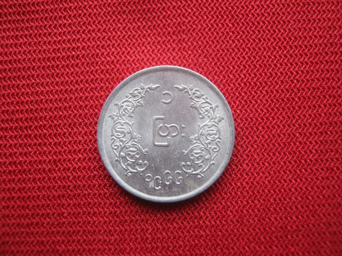 Myanmar 1 Pya 1966