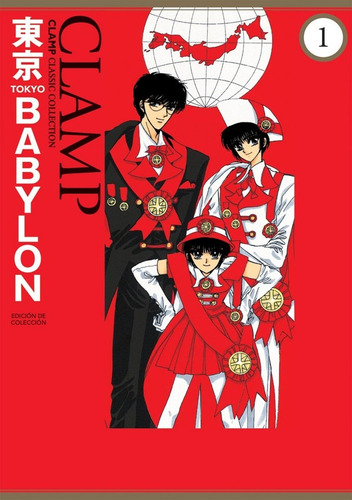 Tokyo Babylon 1