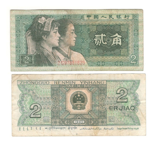 Billete China 2 Jiao (1980) Etnias