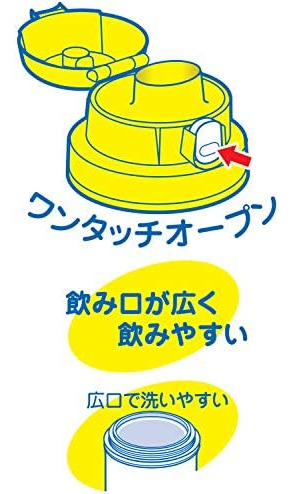 Osk Sc-600b Hello Kitty Mug Bottle, Botella De Agua Potable