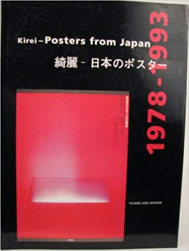 Kirei Posters From Japan 1978-1993