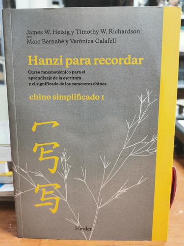 Hanzi Para Recordar. Chino Simplificado 1 - Herder